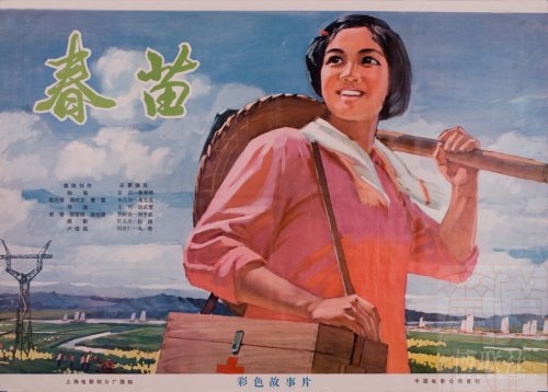 办理假哥斯达黎加签证